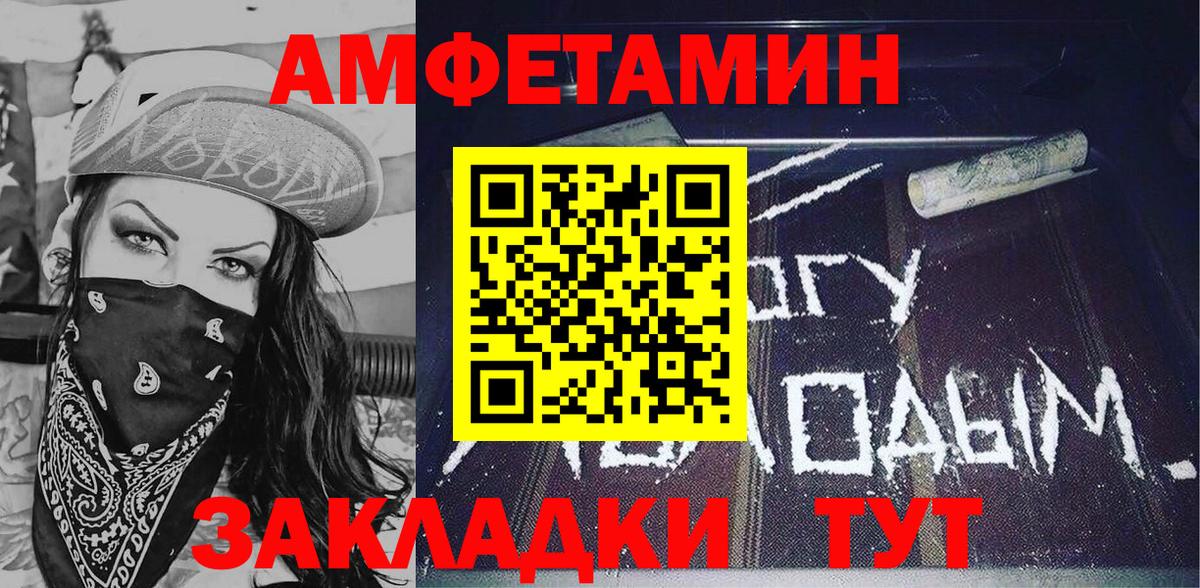 АМФ VHQ Переславль-Залесский