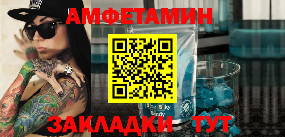 Переславль-Залесский  АМФ Premium  АМФ  Вход с VPN 