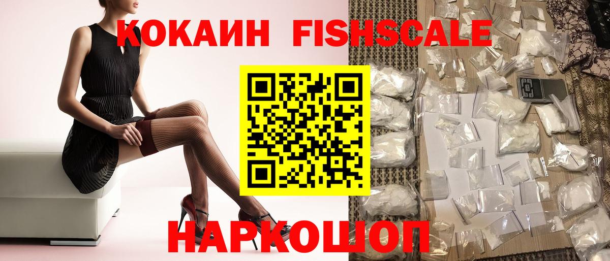 Псилоцибиновые грибы Переславль-Залесский