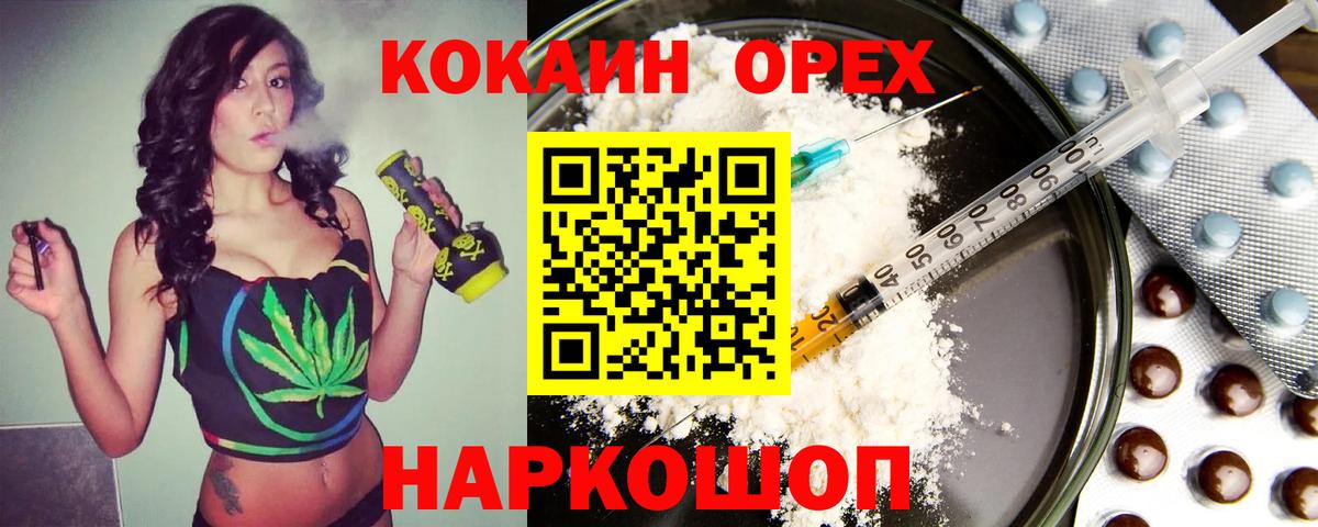 Alpha-PVP СОЛЬ   ГАШИШ  Гашиш  Марихуана  Вход с VPN  MDMA  Купить наркотик  Переславль-Залесский  Мефедрон   КОКАИН 