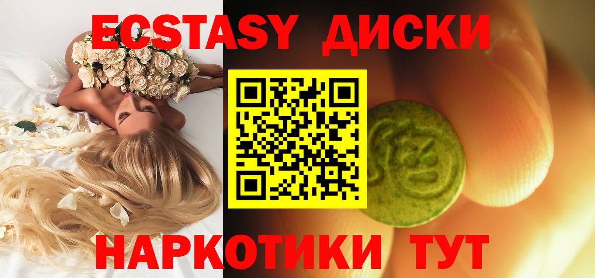 Экстази Cube Переславль-Залесский
