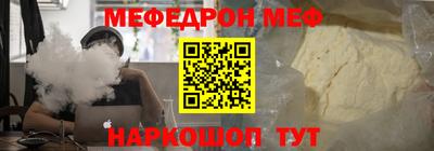 мескалин Будённовск