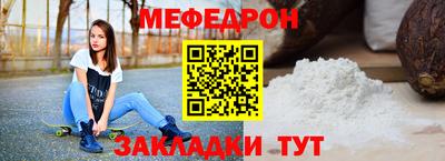 мескалин Будённовск