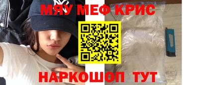 мескалин Будённовск