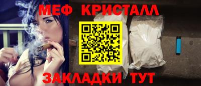 мескалин Будённовск
