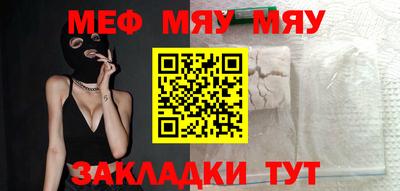мескалин Будённовск