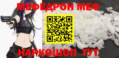 прущие крисы Бузулук
