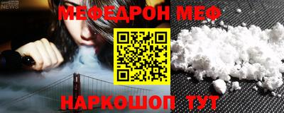 шишки Бугуруслан