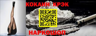 мескалин Будённовск