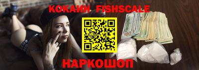 мескалин Будённовск
