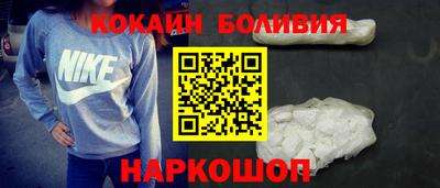 мескалин Будённовск