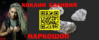 мескалин Будённовск