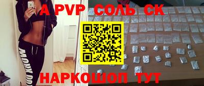 шишки Бугуруслан