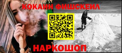 шишки Бугуруслан