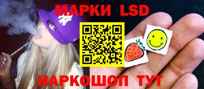 мескалин Будённовск