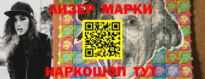 мескалин Будённовск