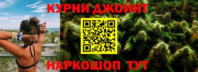 шишки Бугуруслан