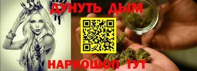 шишки Бугуруслан