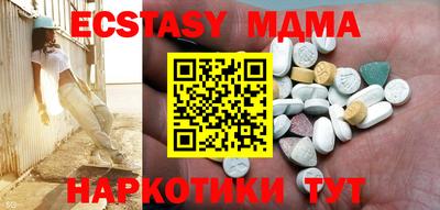 прущие крисы Бузулук