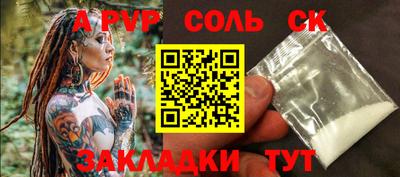шишки Бугуруслан