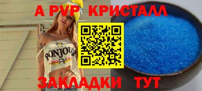 прущие крисы Бузулук