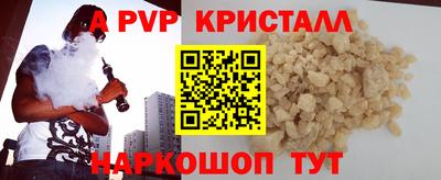 шишки Бугуруслан