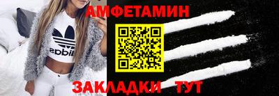 прущие крисы Бузулук