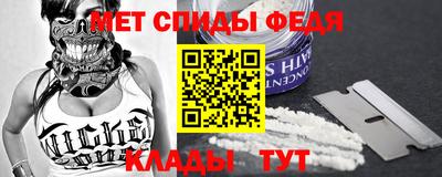 мескалин Будённовск