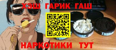 прущие крисы Бузулук