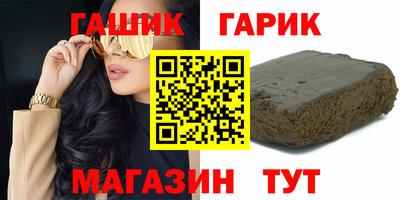 прущие крисы Бузулук