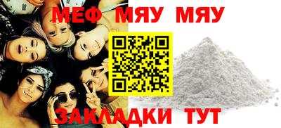 шишки Бугуруслан