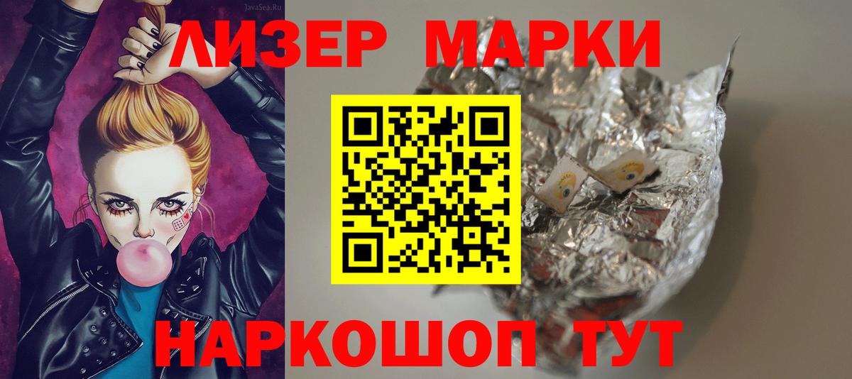 МЕГА рабочий сайт  Вход с VPN  Лсд 25 экстази  Переславль-Залесский  ЛСД экстази кислота 