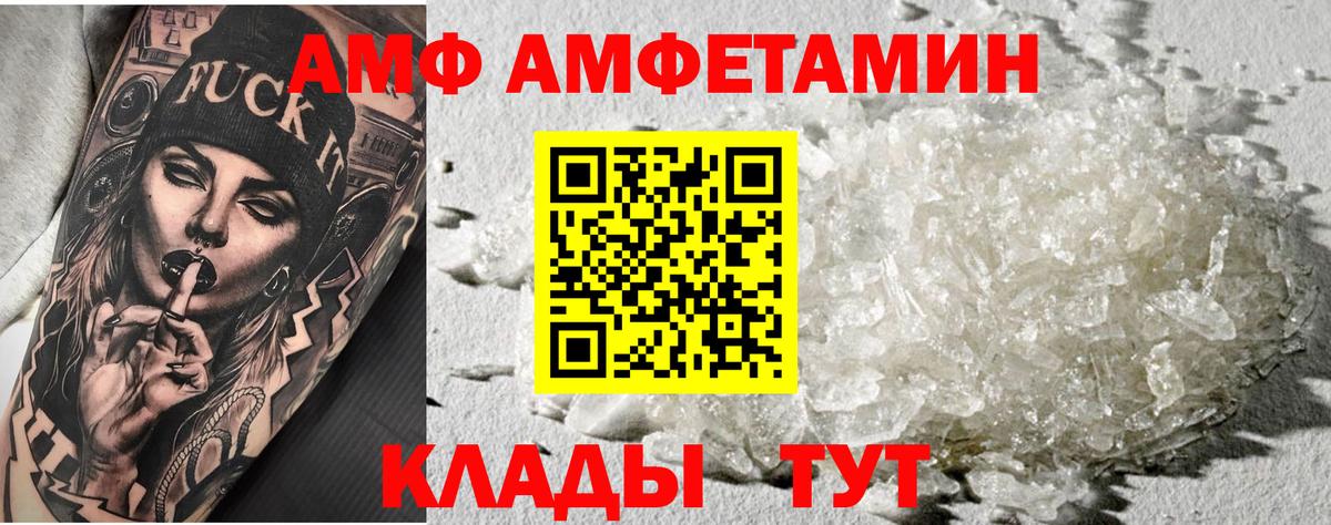 Первитин пудра  Метамфетамин  Переславль-Залесский  Вход с VPN 