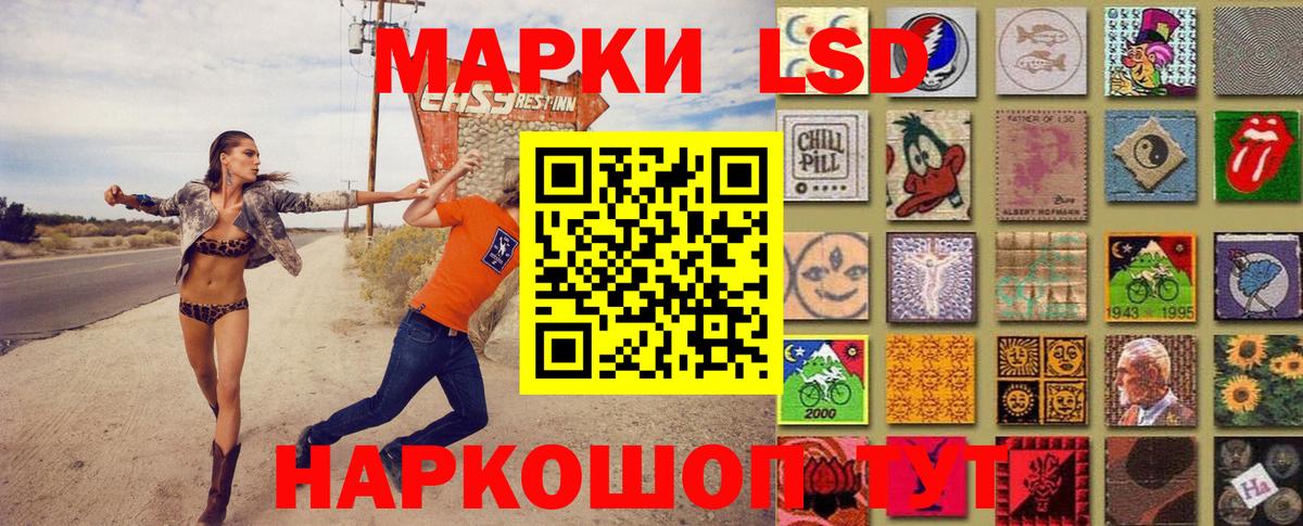 Марки N-bome 1,8мг  Вход с VPN  Переславль-Залесский 