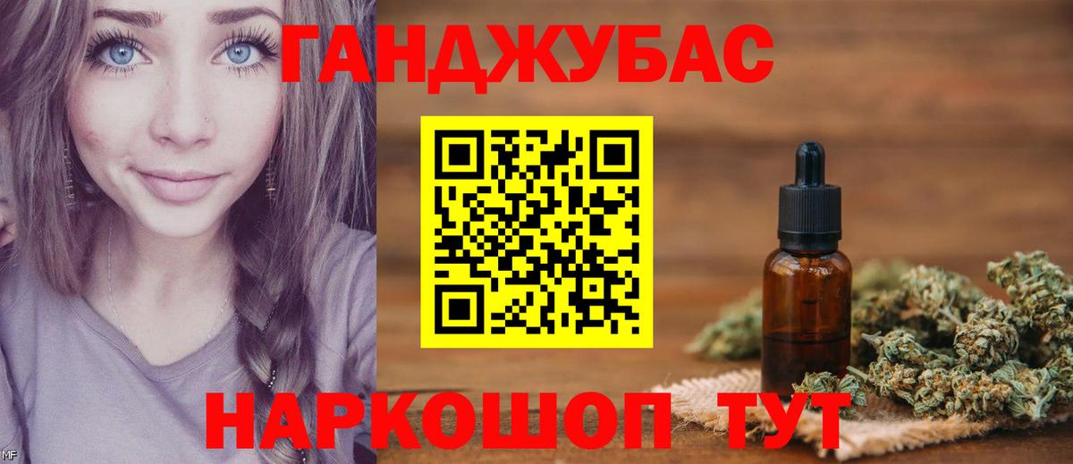 МАРИХУАНА марихуана Переславль-Залесский